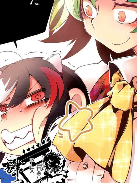 さやかた紅茶館